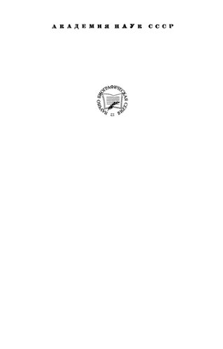 Григорий Николаевич Каменский (1892-1959)