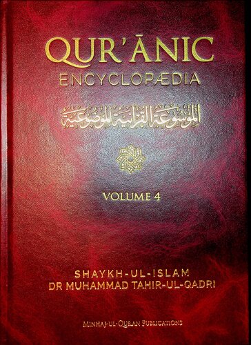 Quranic Encyclopedia - volume IV of VIII