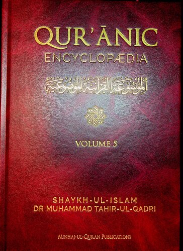 Quranic Encyclopedia - volume V of VIII