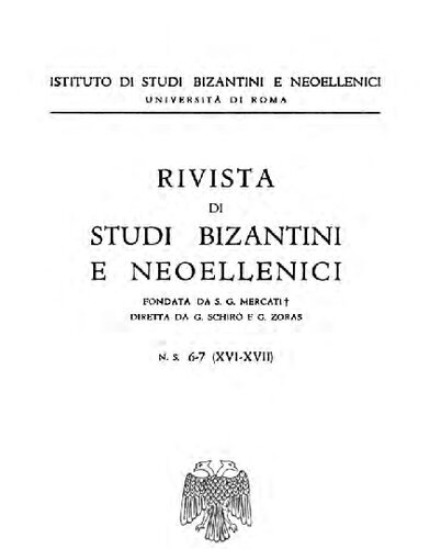 Rivista di studi bizantini e neoellenici