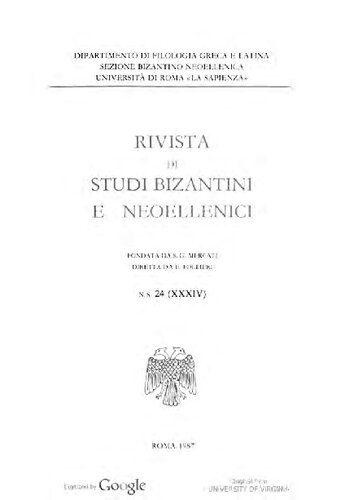 Rivista di studi bizantini e neoellenici