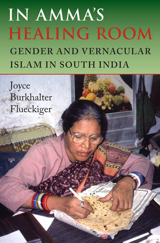 In Amma's Healing Room