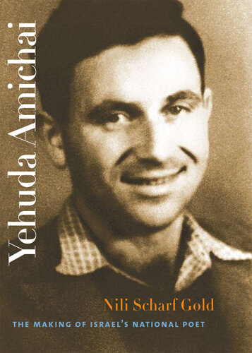 Yehuda Amichai