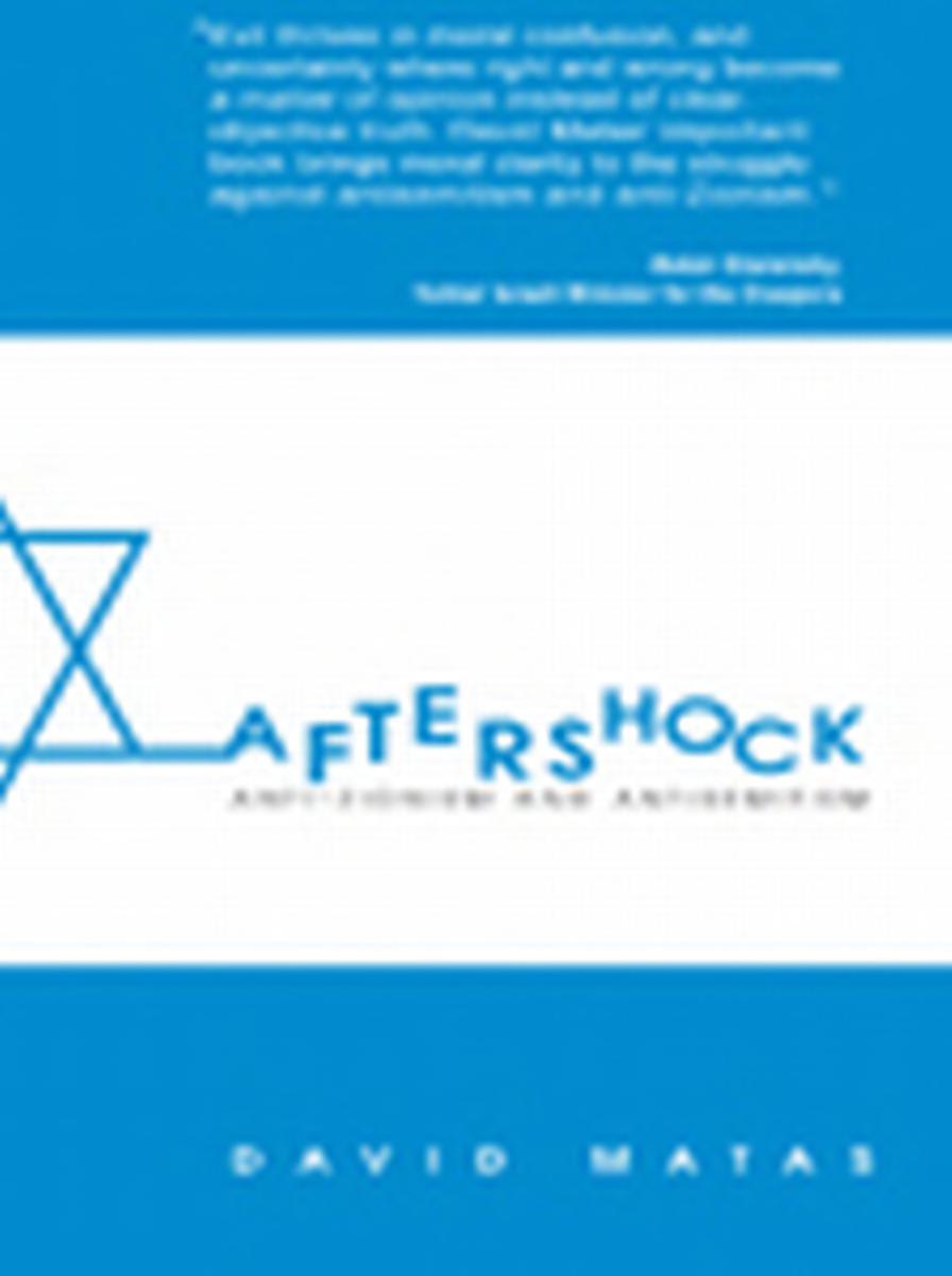 Aftershock: Anti-zionism and Anti-semitism