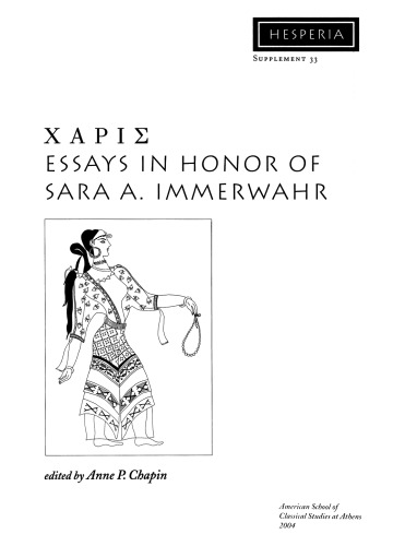 CHARIS: Essays in Honor of Sara A. Immerwahr