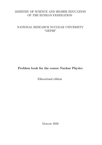 Problem book for the course Nuclear Physics: Educational edition