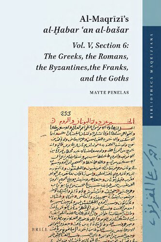 Al-Maqrīzī's "al-Ḫabar ʿan al-bašar". Vol. V, Section 6: The Greeks, Romans, Byzantines, Franks, and Goths