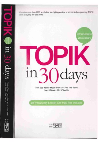 TOPIK in 30 days: Intermediate vocabulary