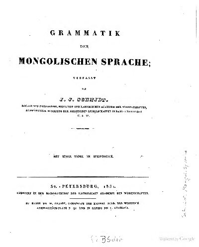 Grammatik der mongolischen Sprache