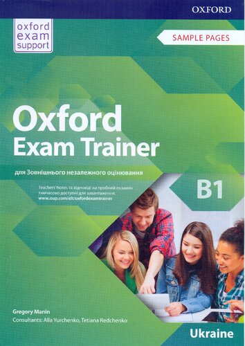 Oxford Exam Trainer Teachers book