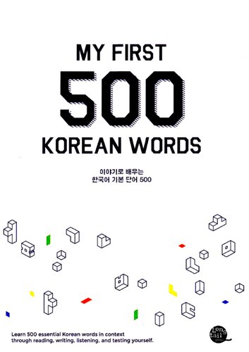My First 500 Korean Words