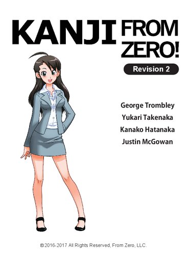 Kanji From Zero! 1: Proven Techniques to Master Kanji Used by Students All Over the World.
