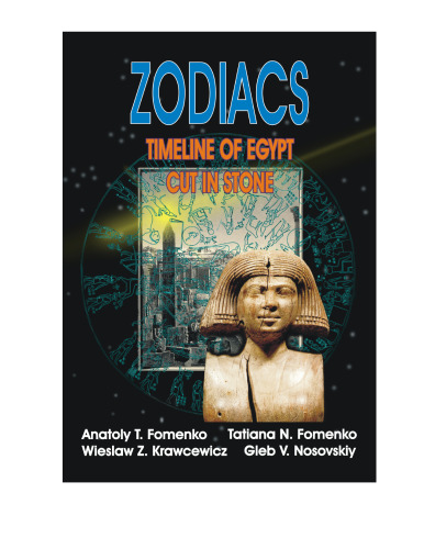 History: Fiction Or Science?