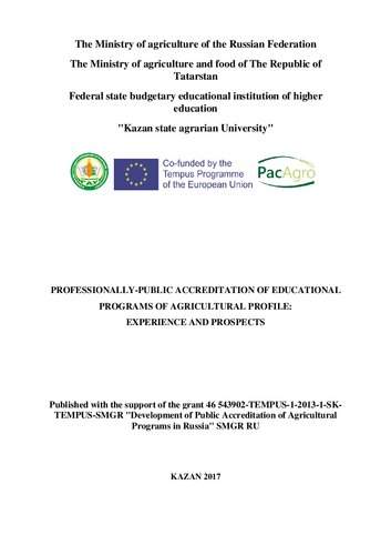 Professionally-public accreditation of the educational programs of agricultural profile: experience and prospects.