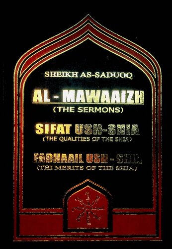 al-Mawaidh, Sifat ash-Shia, Fadhail ash-Shia