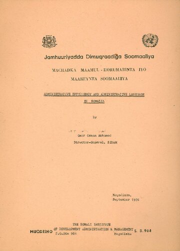 Administrative efficiency and administrative language in Somalia