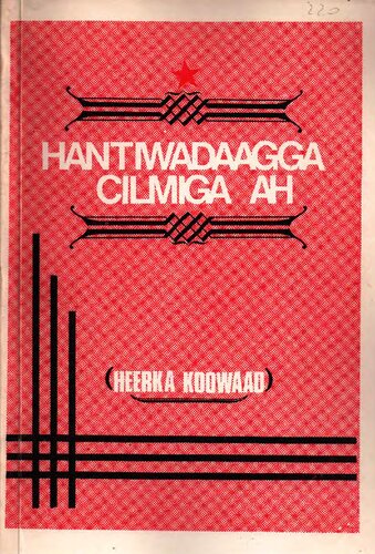 Hantiwadaagga cilmiga ah. Heerka koowaad