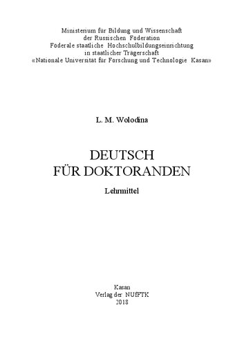 Deutsch für Doktoranden: учебное пособие
