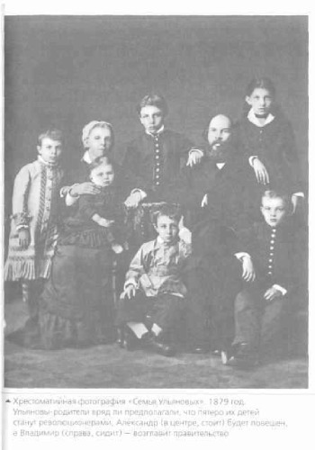 Другой Ленин. Литературно-художественное издание. Книга публикуется в авторской редакции