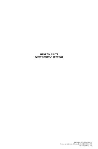 Hebrew in its West Semitic setting - Volume 1: Lexicon