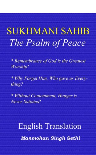 Sukhmani Sahib--English Translation