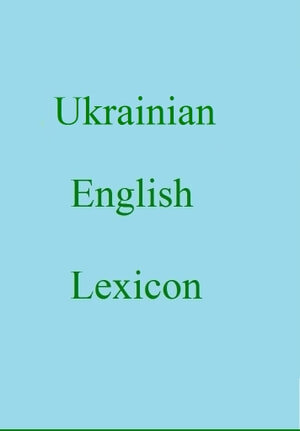 Ukrainian english lexicon