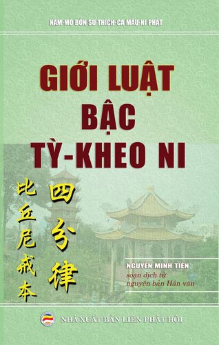 Giới luật bậc tỳ-kheo-ni