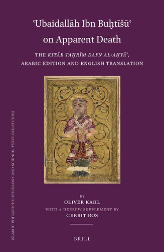 ʿUbaidallah Ibn Buḫtīšūʿ on Apparent Death: The "Kitāb Taḥrīm dafn al-aḥyāʾ", Arabic Edition and English Translation