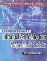 现代非参数统计导论: Introduction to Modern Nonparametric Statistics