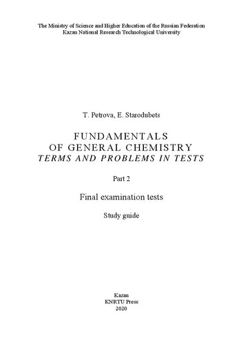 Fundamentals of General Chemistry. Terms and Problems in Tests: In 2 parts. Part 2. Final examination tests: Study guide