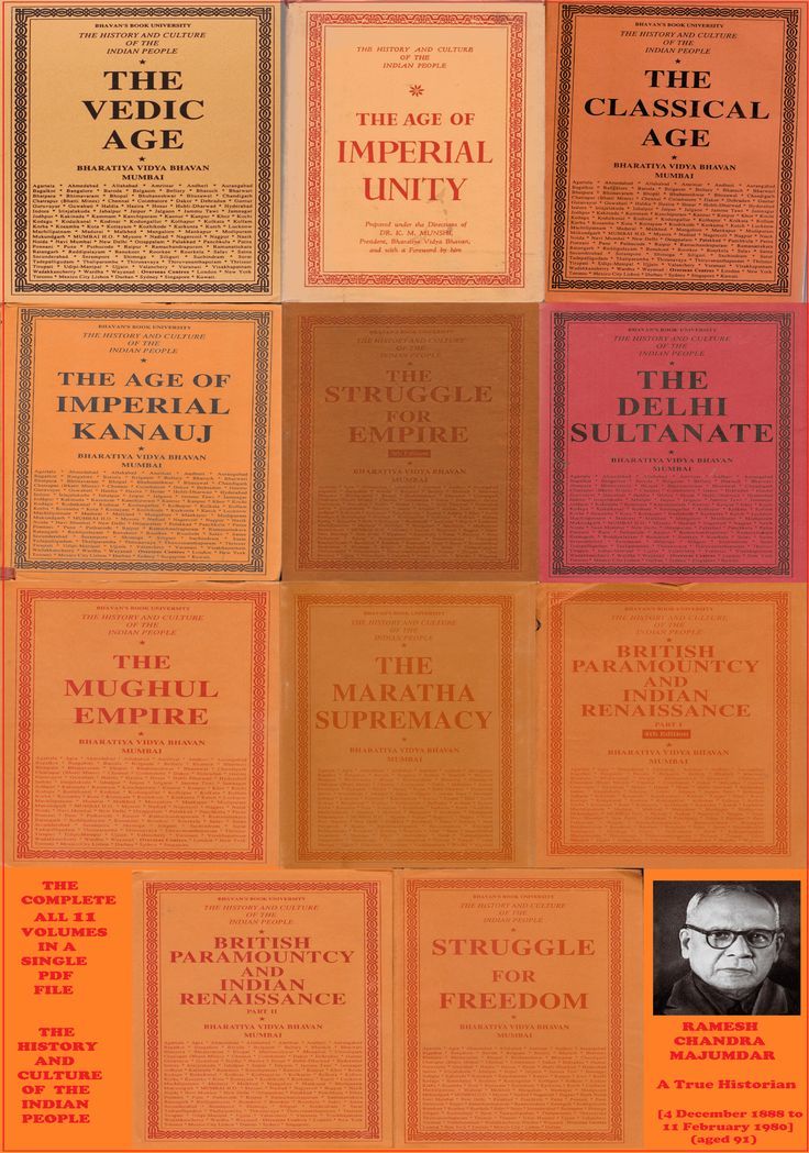[All 11 Volumes] The History and Culture of the Indian People  by R. C. Majumdar