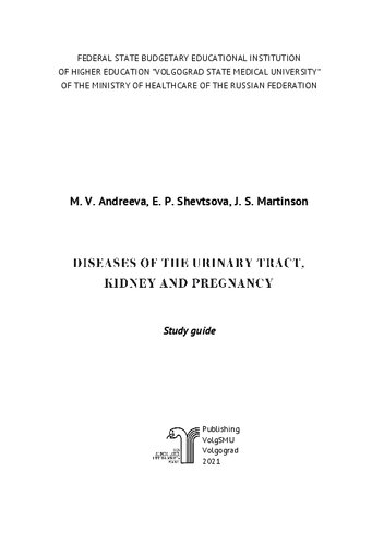 Diseases of the urinary tract, kidney and pregnancy : study quide