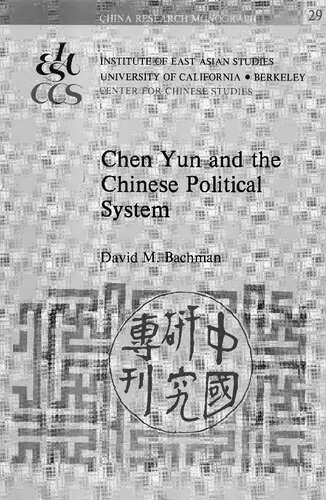 Chen Yun and the Chinese Political System