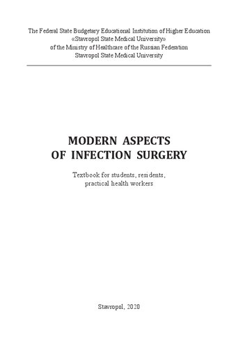 Modern aspects of infection surgery. Textbook for students, residents, practical health workers
