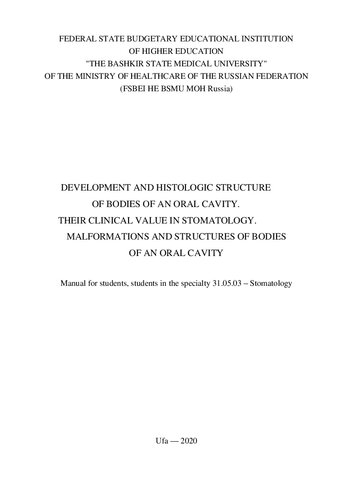 Development and histologic structure of bodies of an oral cavity. Their clinical value in stomatology. Malformations and structures of bodies of an oral cavity