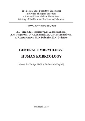 General embryology. Human embryology: Manual for Foreign Medical Students (in English)