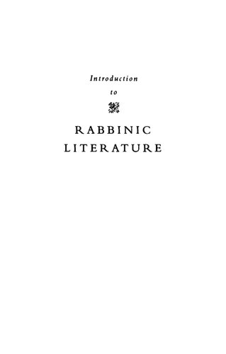 Introduction to Rabbinic Literature