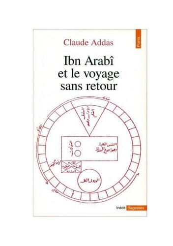 Ibn'Arabi et le Voyage sans retour