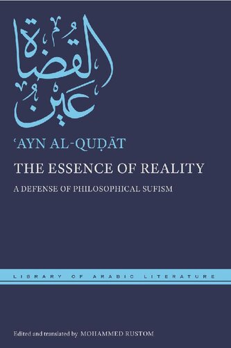 The Essence of Reality: A Defense of Philosophical Sufism