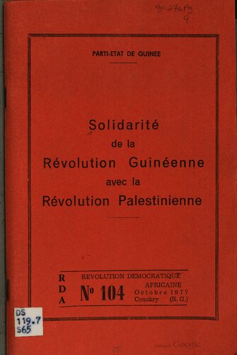 Solidarité de la Révolution guinéenne avec la Révolution palestinienne