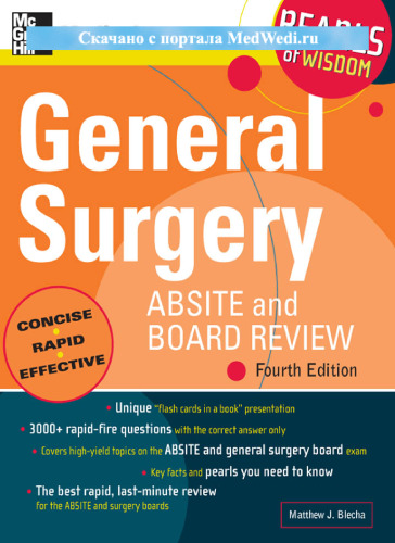 General Surgery ABSITE and Board Review, Fourth Edition: Pearls of Wisdom