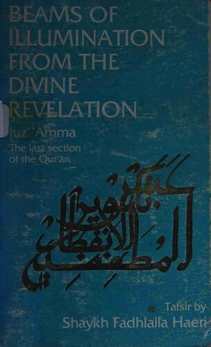 Beams of Illumination from the Divine Revelation:Juz Amma, the Last Section of the Qur'an