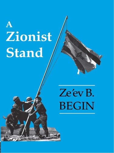 A Zionist Stand