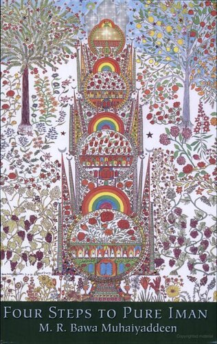 Four Steps to Pure Iman: Explanations of a Painting