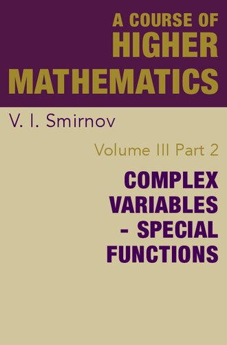 A Course of Higher Mathematics: Complex Variables and Special Functions