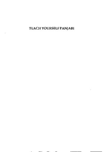 Teach yourself Panjabi : based modernmost linguistic, pedagogical and psychological methodologies