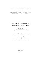 Electronic document management systems. Textbook (laboratory workshop)