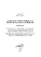 Система автоматизированного проектирования Altium Designer. Практикум. Учебное пособие