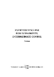 Everyday English for Economists. Intermediate Course. Учебник