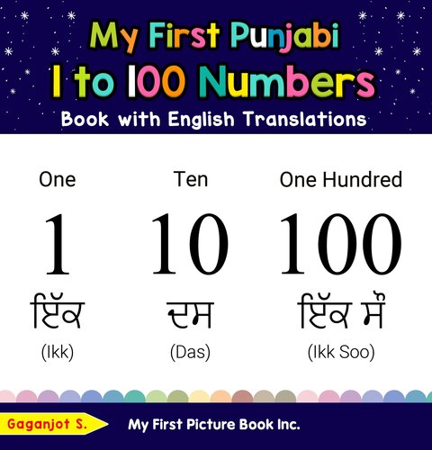 My First Punjabi 1 to 100 Numbers Book With English Translations